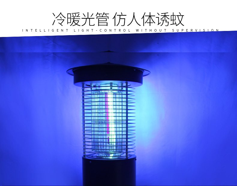 戶(hù)外220V交流電滅蚊燈SD-06誘蚊原理