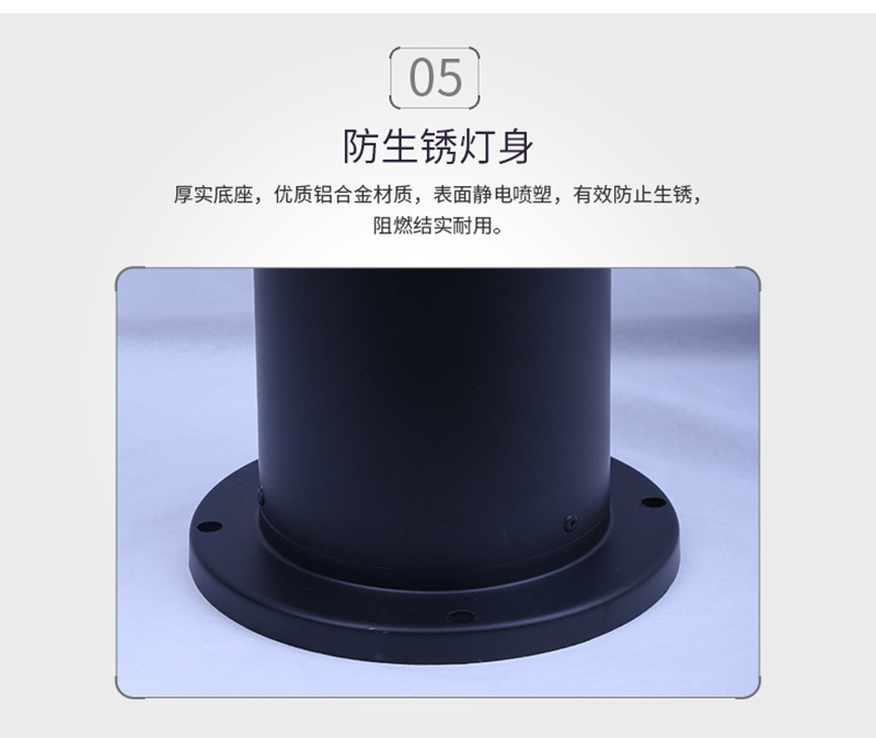 照明滅蚊兩用的交流電滅蚊燈SD-12防腐蝕防銹 照明滅蚊兩用的交流電滅蚊燈SD-12防腐蝕防銹