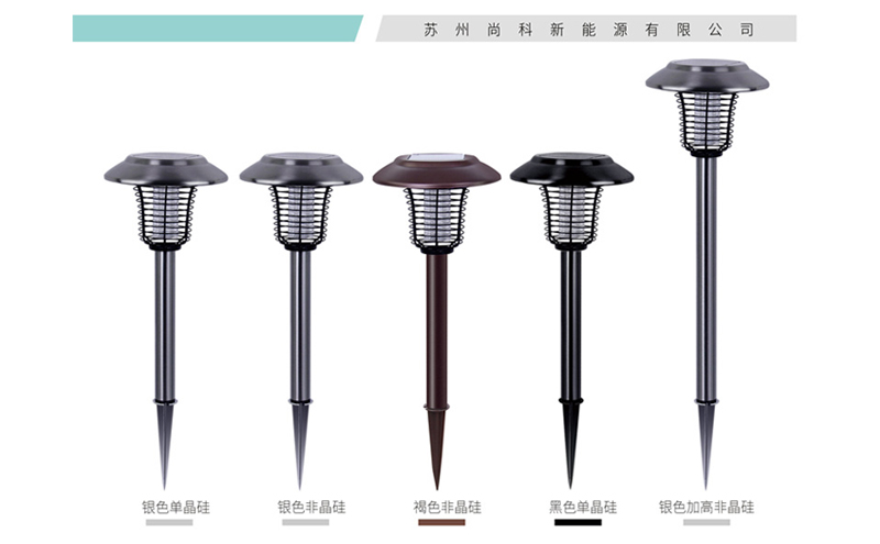 尚科sx系列太陽(yáng)能小區草坪滅蚊燈圖片