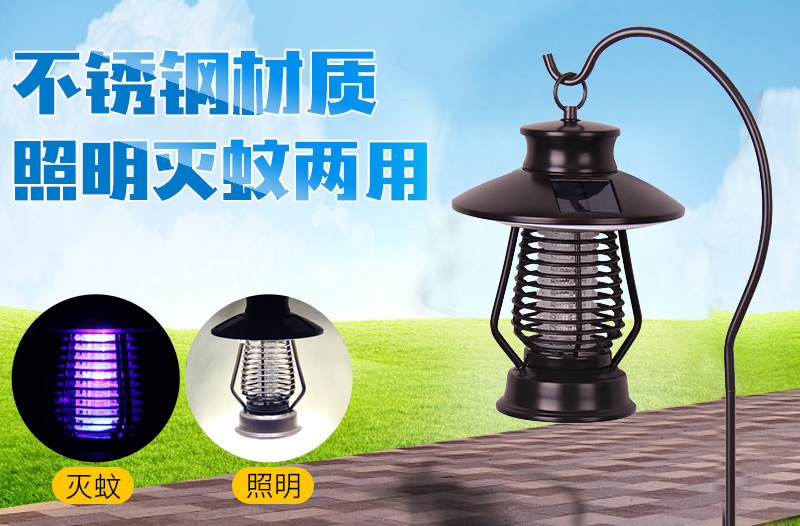 尚科戶(hù)外滅蚊器SX-10A