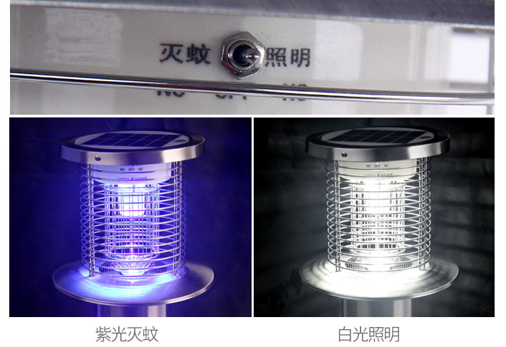 MZ07戶(hù)外滅蚊燈照明滅蚊功能