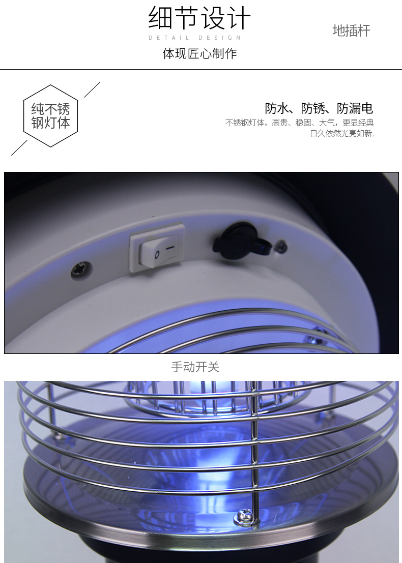 效果好的大型太陽(yáng)能滅蚊燈MW-09細節設計