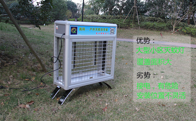 SK-HWXT系列大型小區滅蚊燈效果好