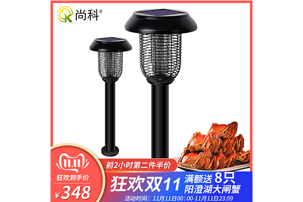 太陽(yáng)能滅蚊蟲(chóng)燈雙十一購買(mǎi)