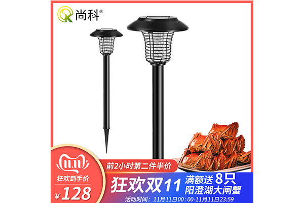 太陽(yáng)能滅蚊蟲(chóng)燈雙十一購買(mǎi)