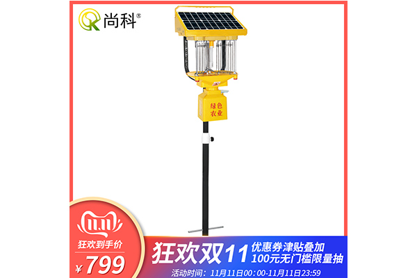 太陽(yáng)能滅蚊蟲(chóng)燈雙十一購買(mǎi)