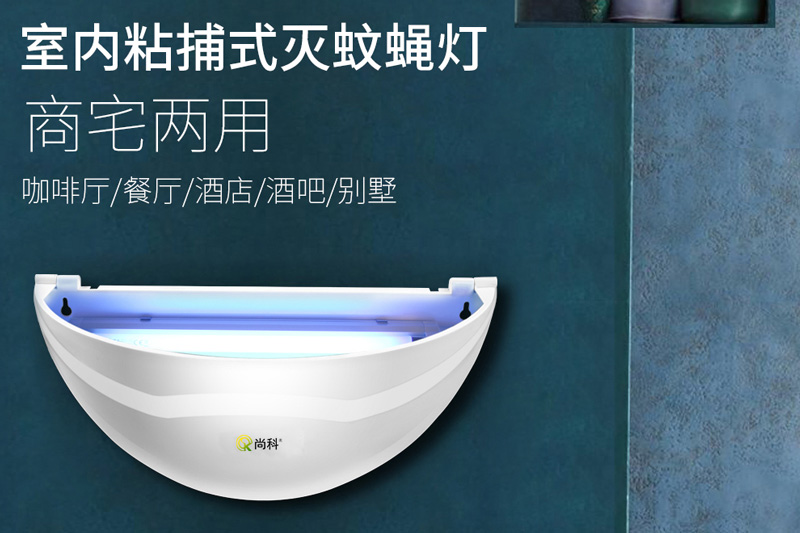 餐館的滅蚊燈裝在哪里比較合適，滅蚊燈廠(chǎng)家來(lái)支招